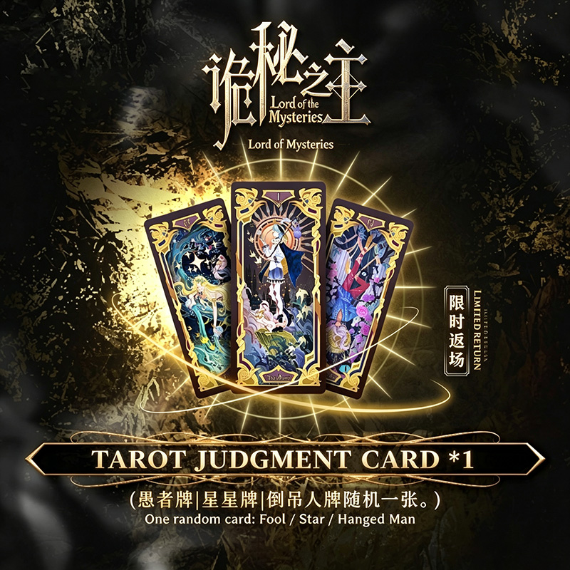 Board Game Sequence - Carte da Gioco Immersive Stile Tarocchi